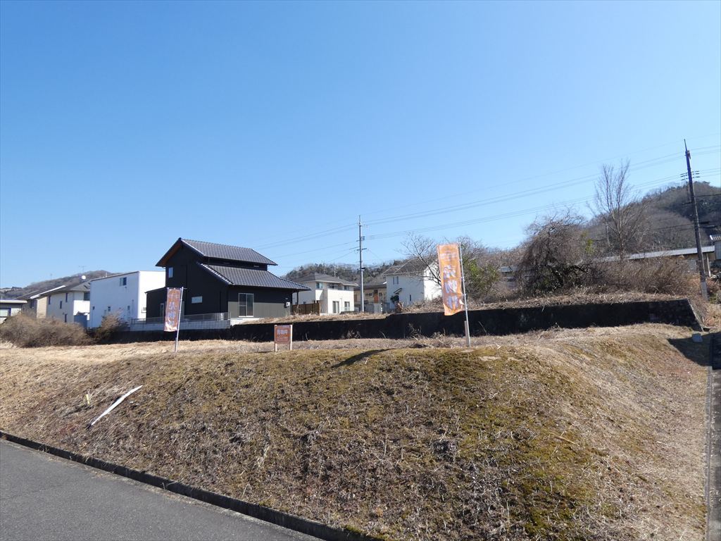 土地