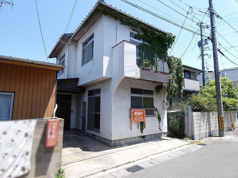 土地