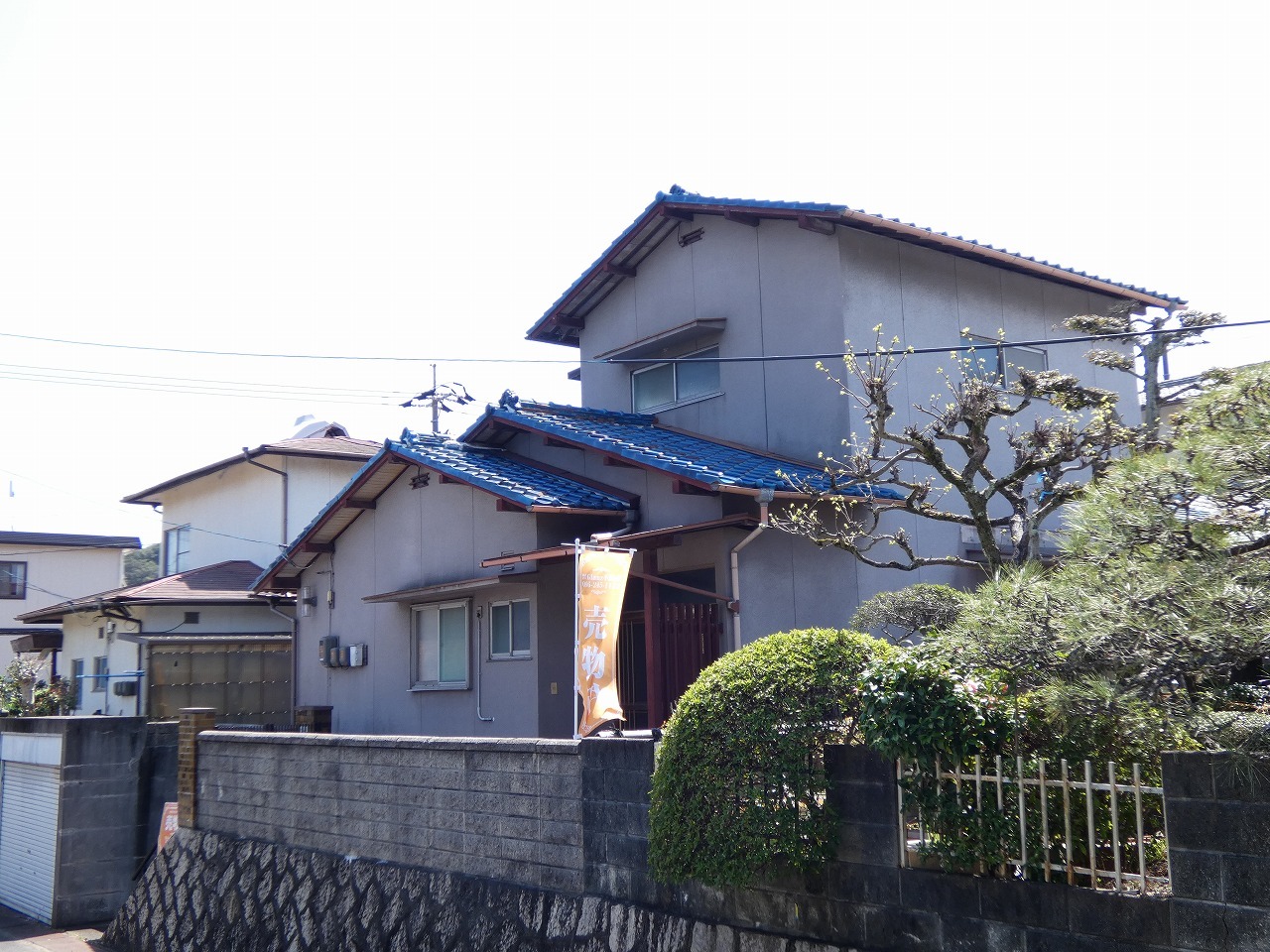 中古住宅