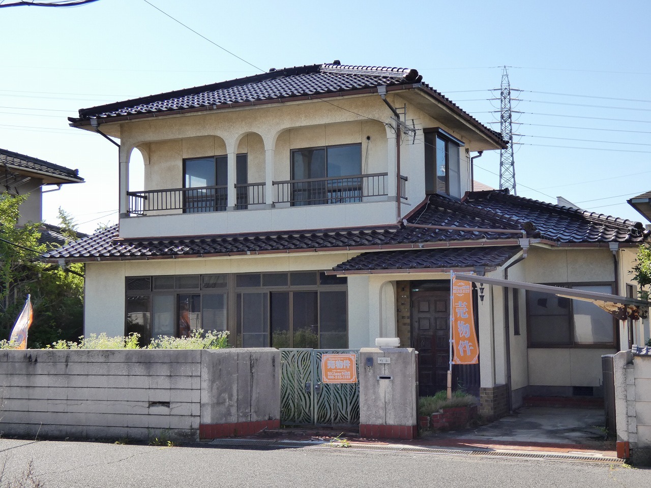 中古住宅
