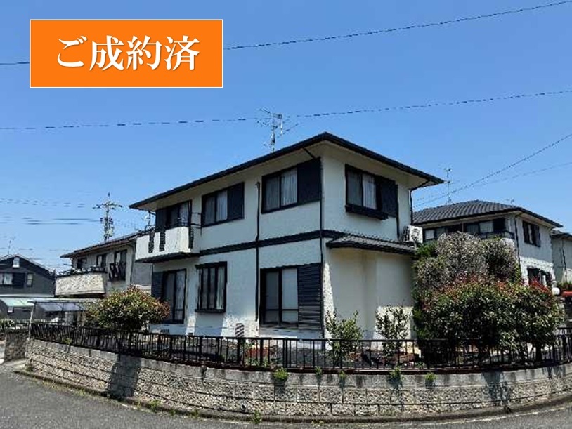 中古住宅