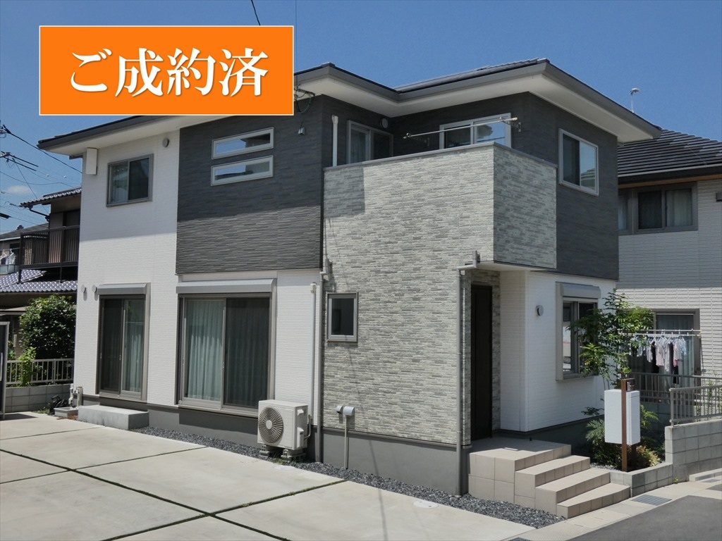 中古住宅