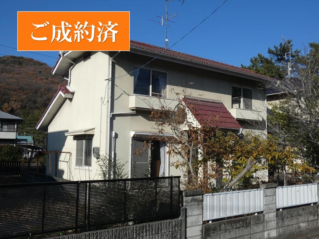 中古住宅