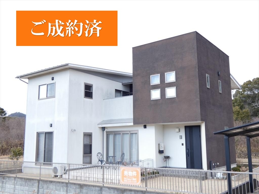 中古住宅