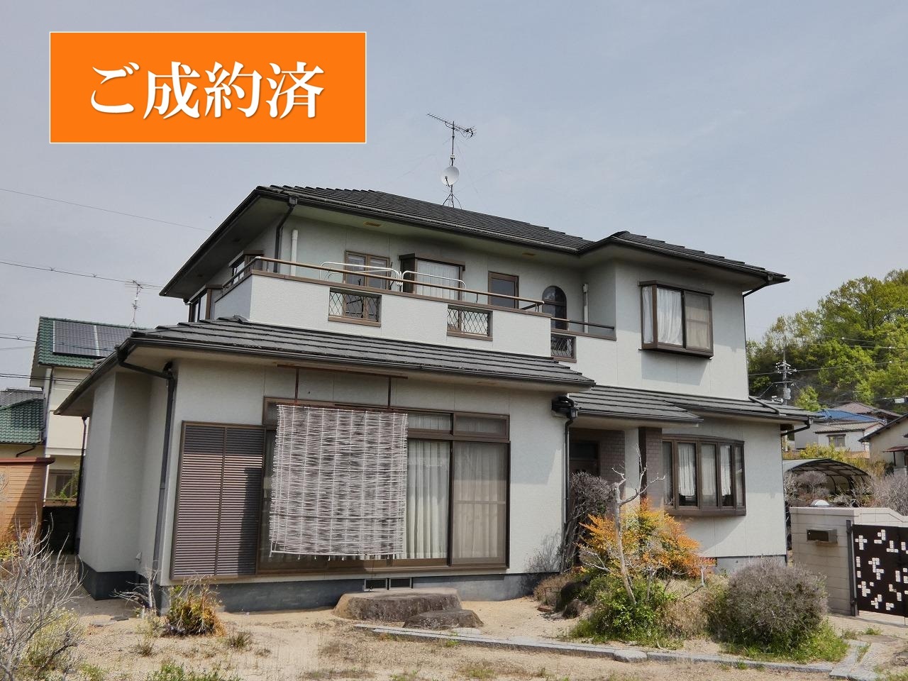 中古住宅