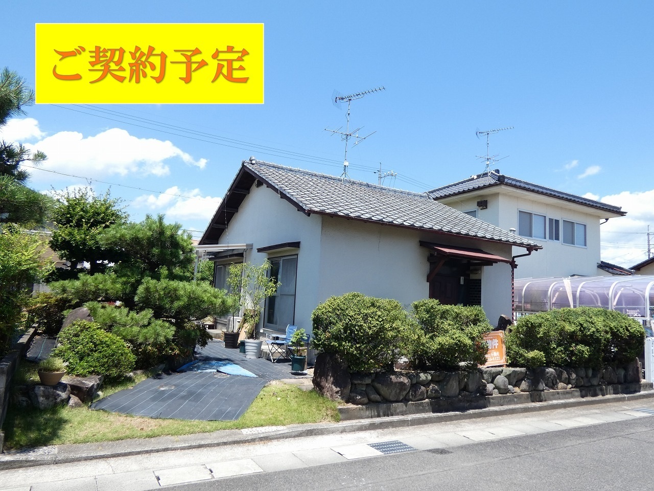 中古住宅