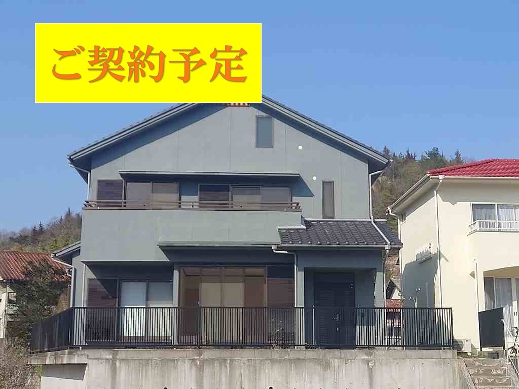 中古住宅