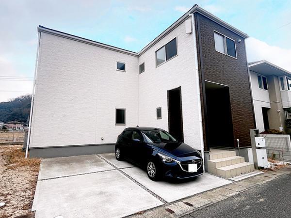 中古住宅