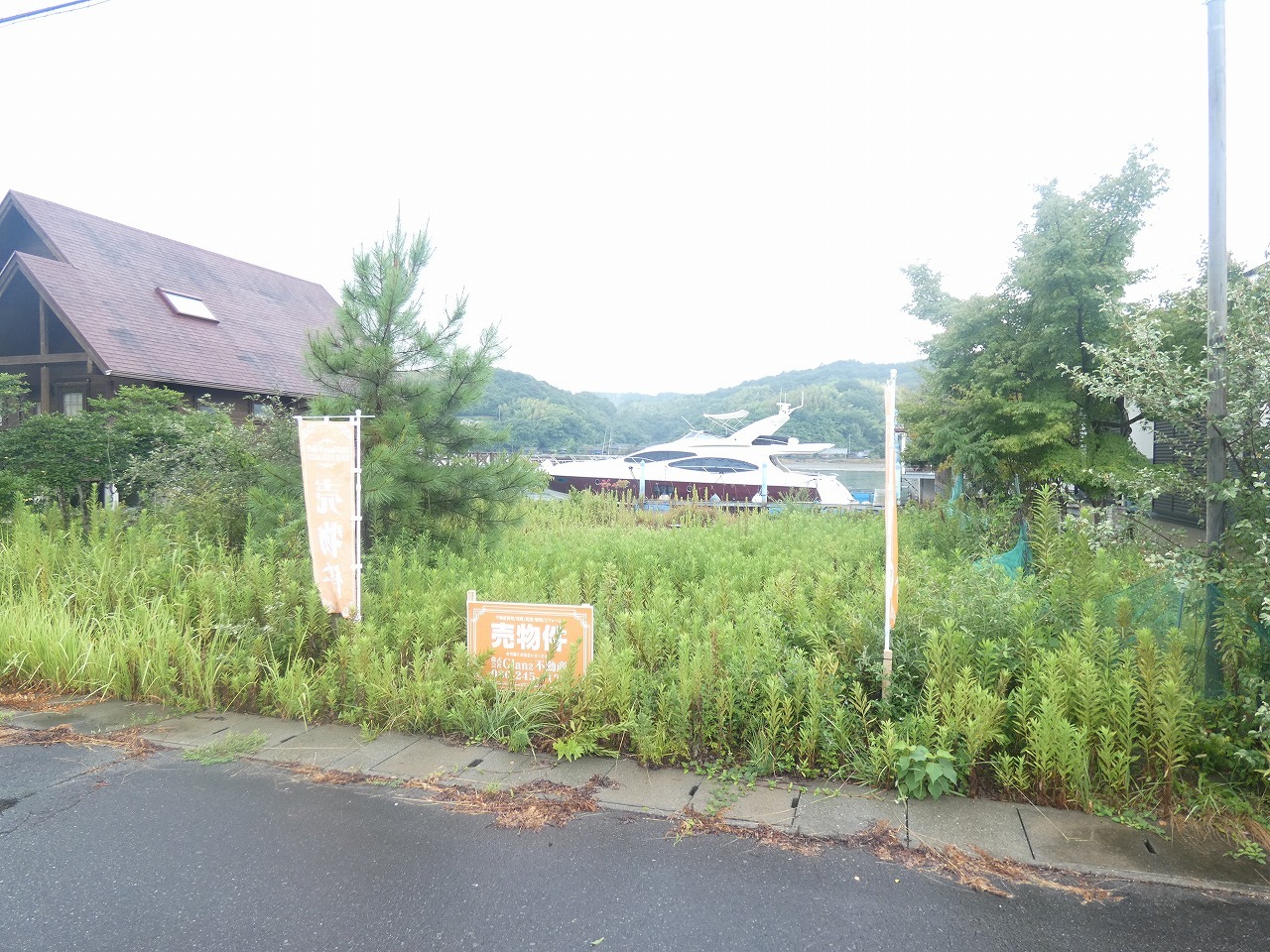土地