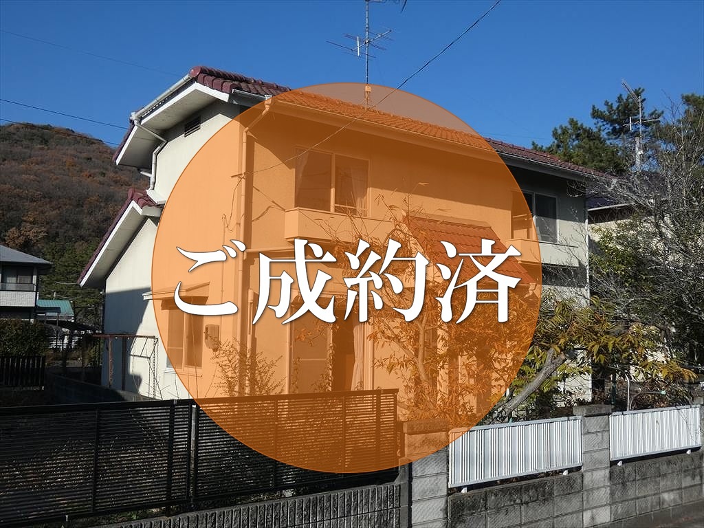 中古住宅