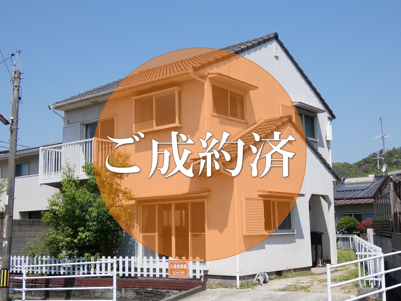 賃貸一戸建