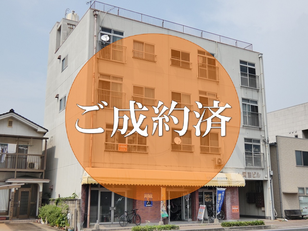 新築一戸建