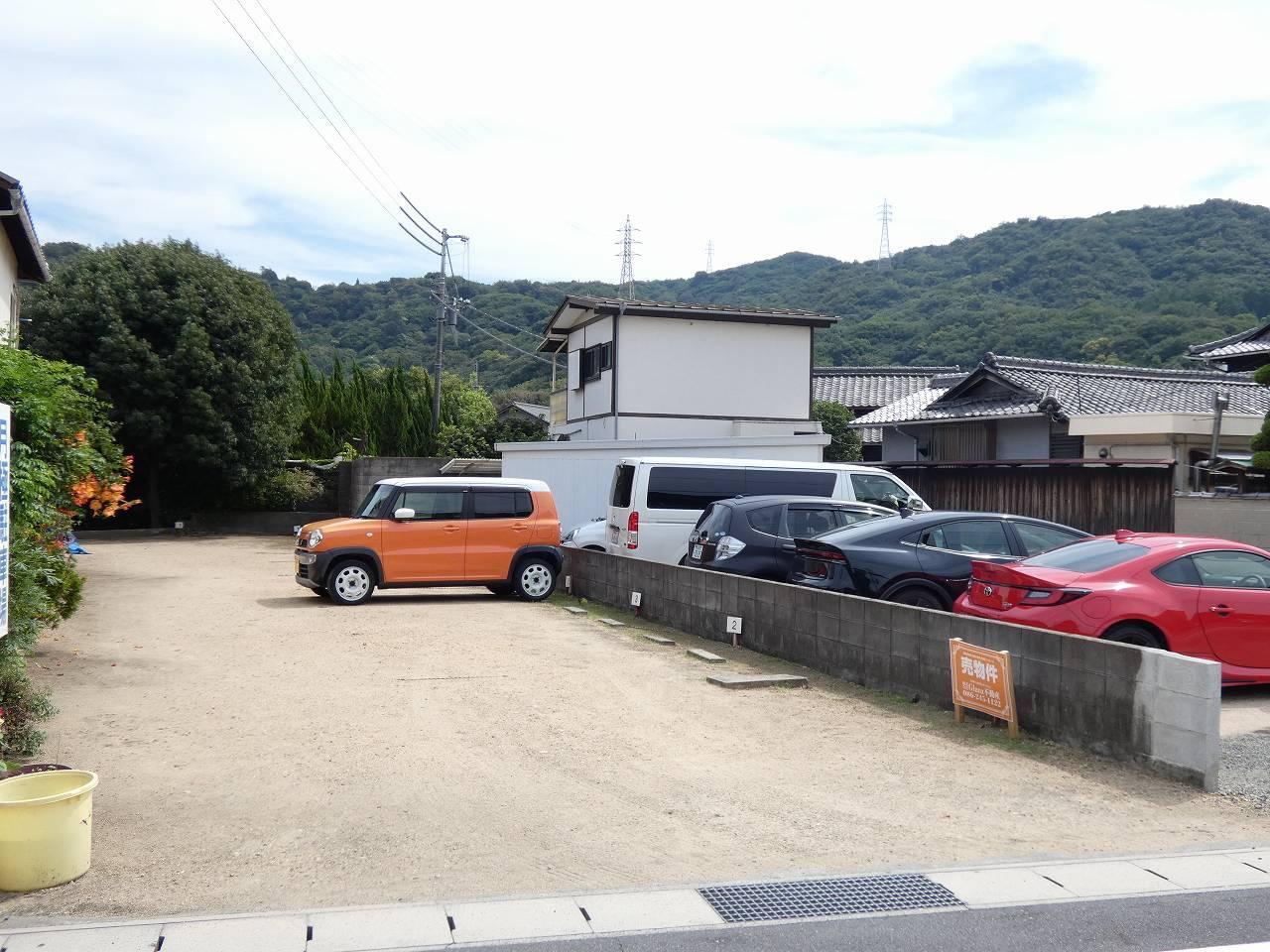 土地