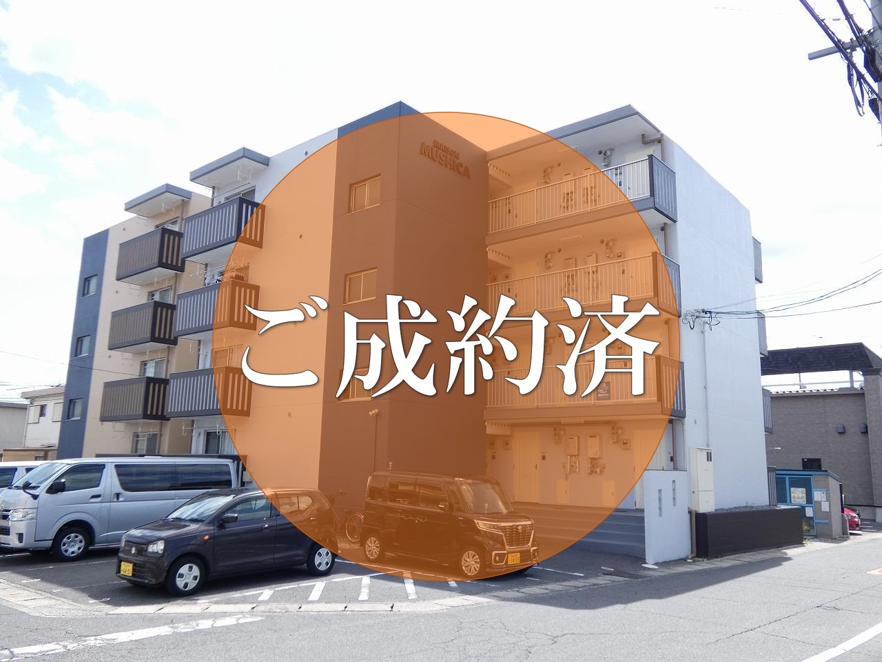 賃貸マンション