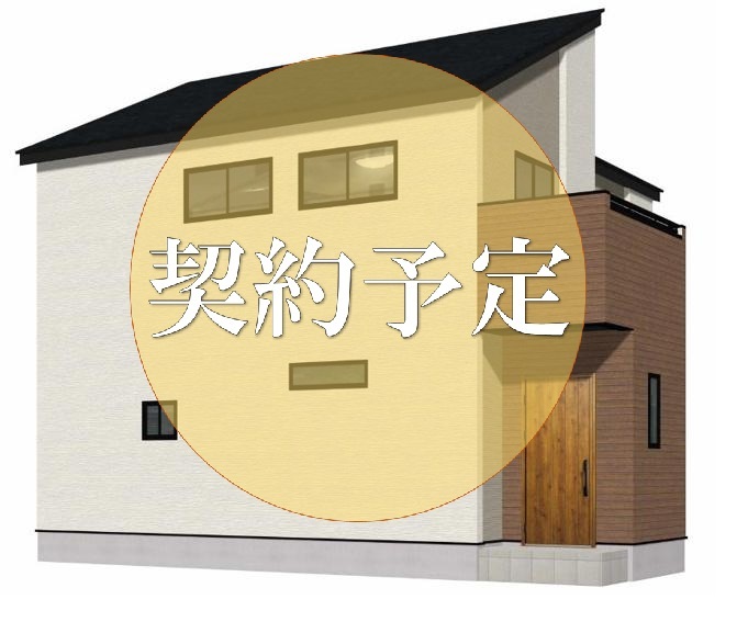 新築一戸建