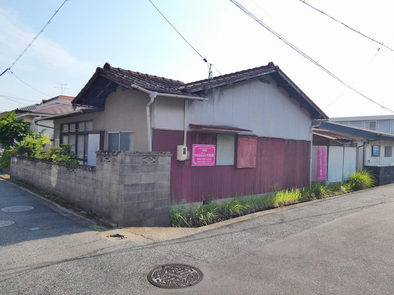 土地