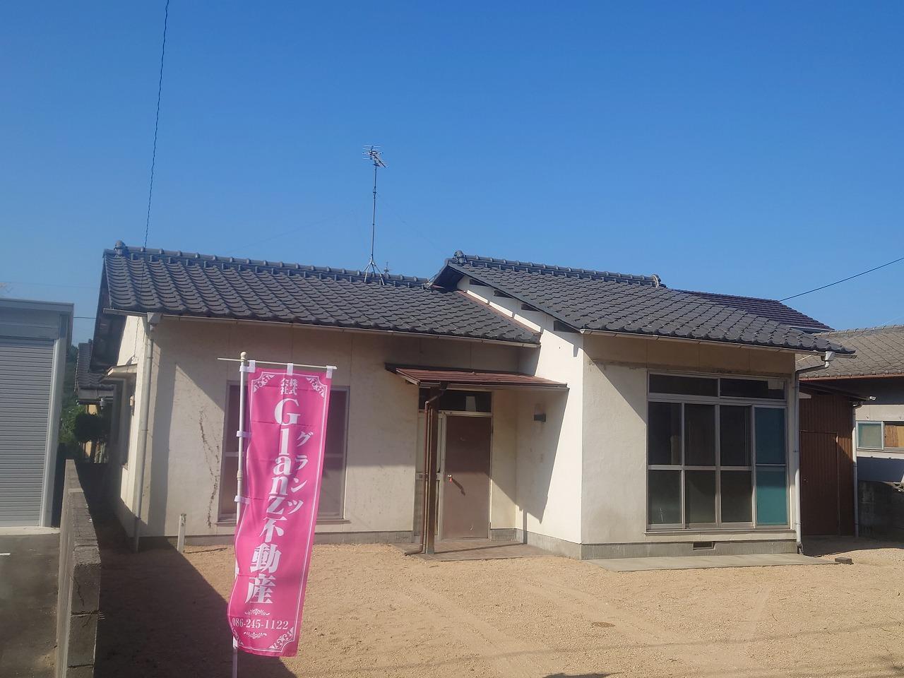 中古住宅