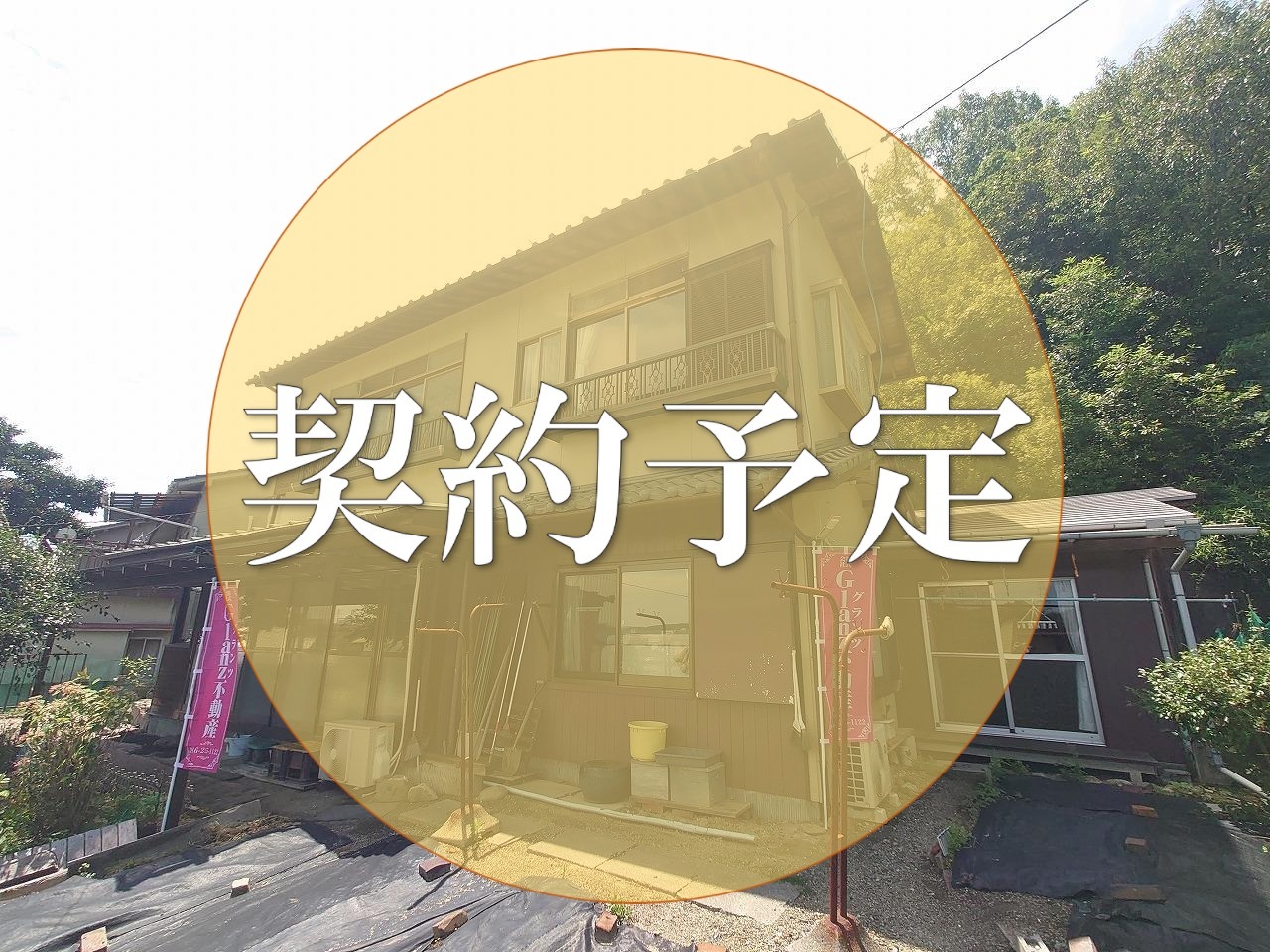 賃貸マンション