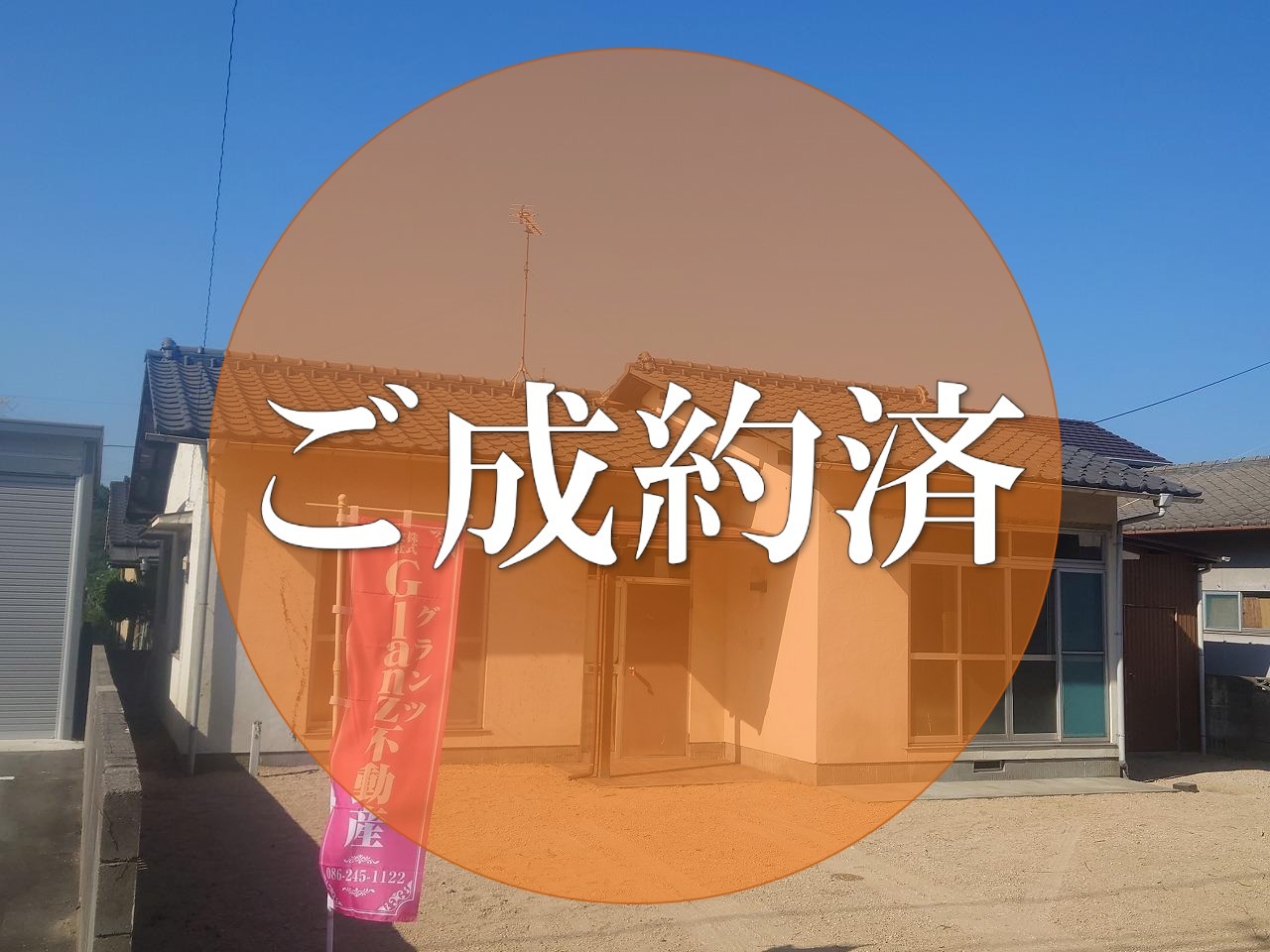 賃貸マンション