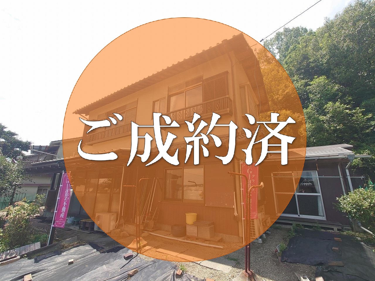 賃貸マンション