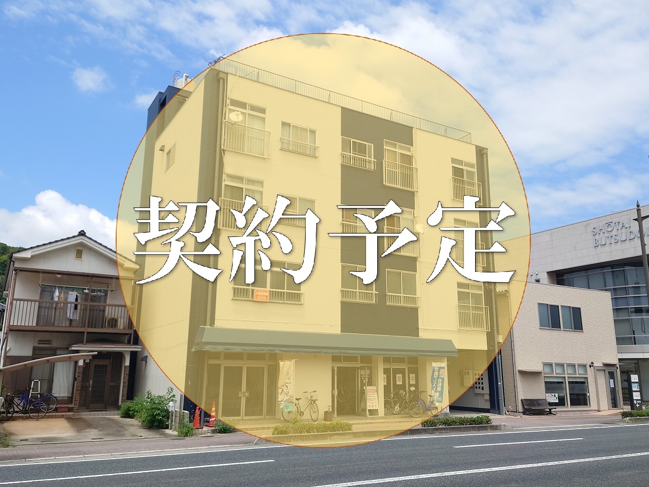 賃貸一戸建