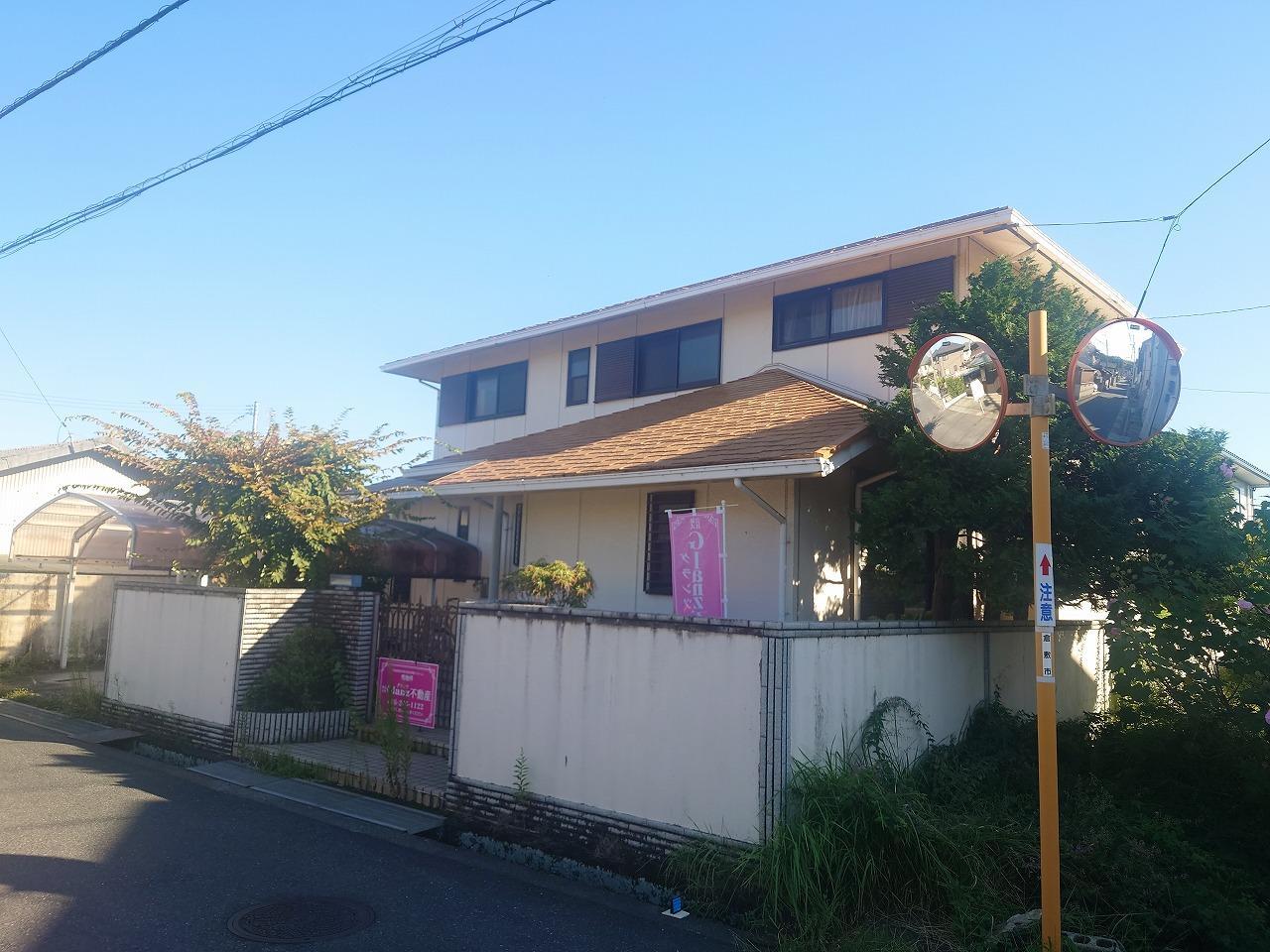 中古住宅