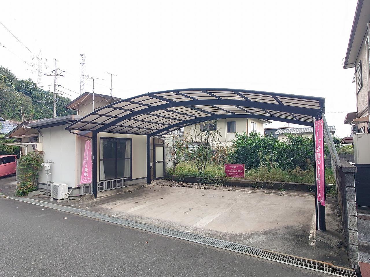 土地