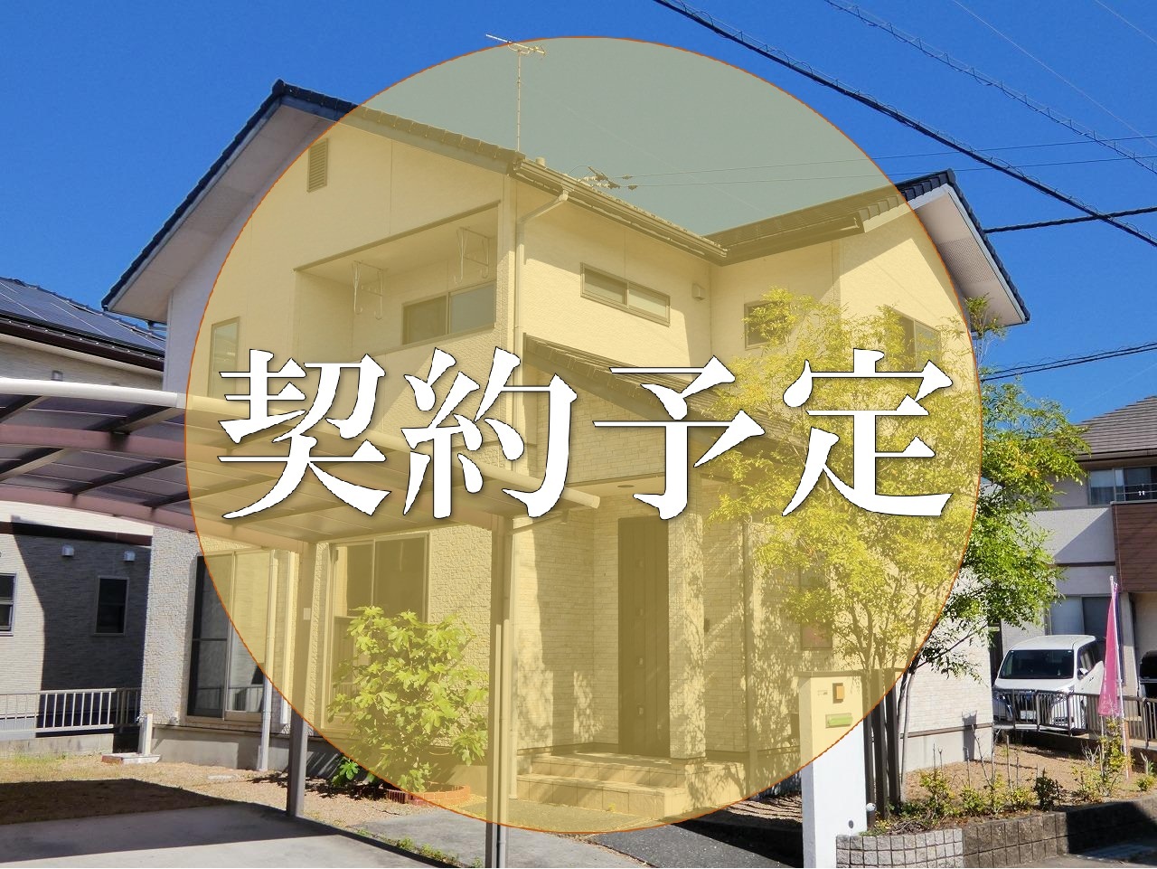 土地